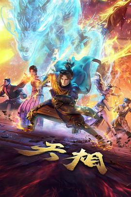 千叶旅记 治愈动漫推荐