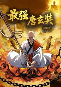 无声之城 漫画改编剧集
